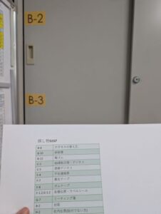 PXL_20250802_090741753