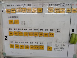 PXL_20251008_091122141