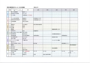 20251106154641411_0001