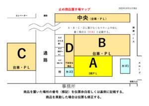 1764657170648-debce110-794e-4c30-b846-237328b2b55c_1