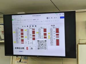 SD帰店確認（モニター）