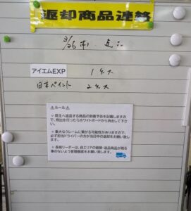 心つないでる感じ