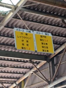 ②改善後
